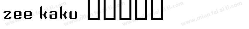 zee kaku字体转换